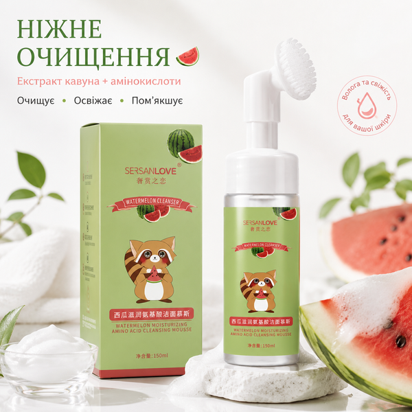 Пінка-мус для вмивання з екстрактом кавуна та щіточкою SERSANLOVE Watermelon 000172 фото
