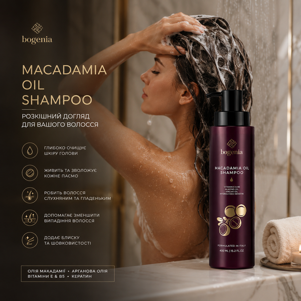 Шампунь для волосся Macadamia Oil Shampoo Bogenia 000034 фото