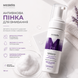 Активна антивікова пінка для вмивання обличчя Meddis Well Age 000044 фото 2