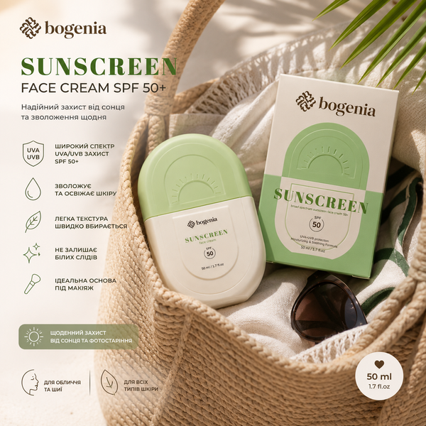 Сонцезахисний крем для обличчя Bogenia Sunscreeen Face Cream SPF 50+ 000045 фото
