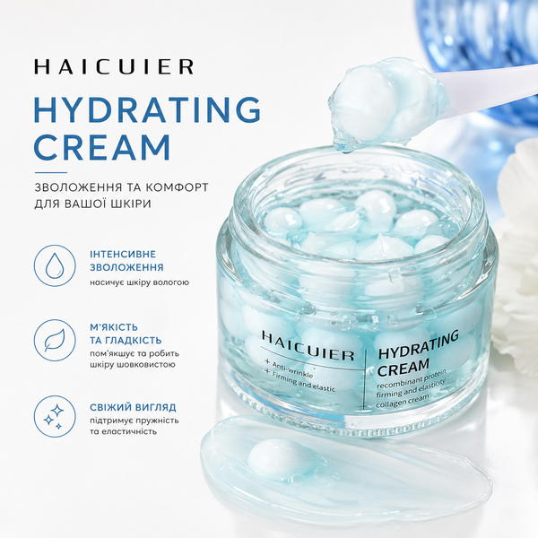 Зволожуючий крем для обличчя з колагеном HAICUIER Hydrating Cream, 50 г 000108 фото